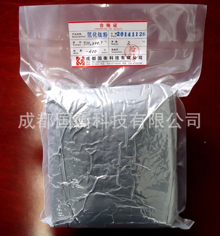 -400氢化钛粉.jpg